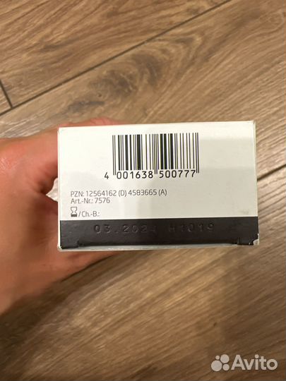 Weleda Масло для тела для профилактики растяжек