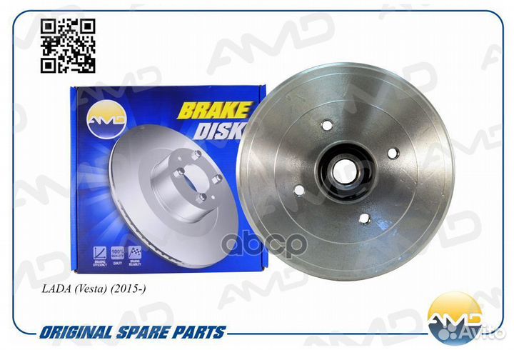 Барабан тормозной amdbd471 AMD