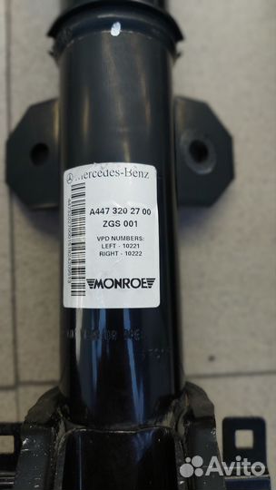 Амортизаторы MB Vito