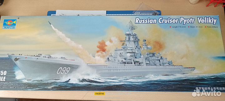 Сборная модель корабля 