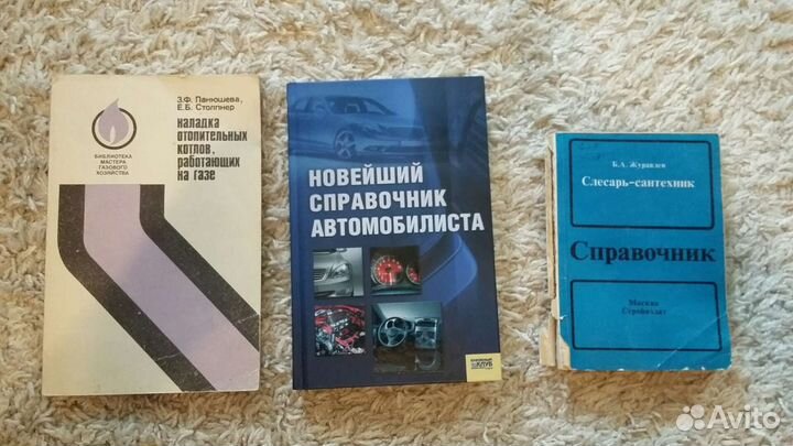 Книги разного жанра