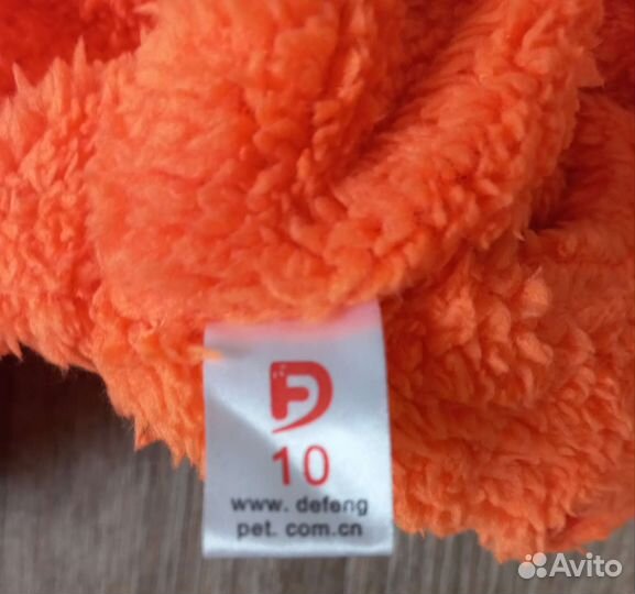 Комбинезон для собаки