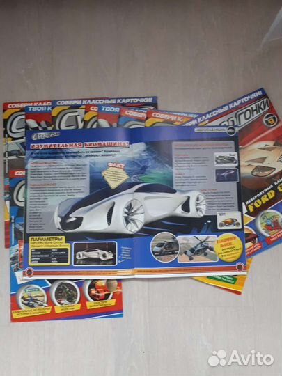 Карточки Супергонки Карточки Скуби ду Журналы