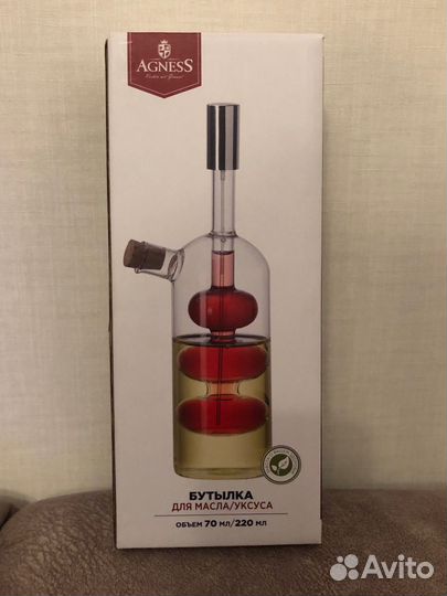 Бутылка для масла и уксуса 2в1