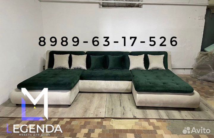 Диван «Валенсия»