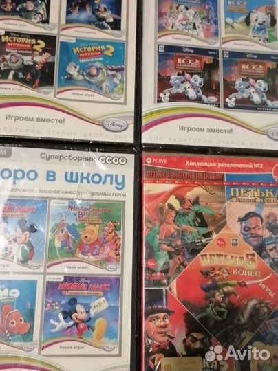 Компьютерные игры на дисках