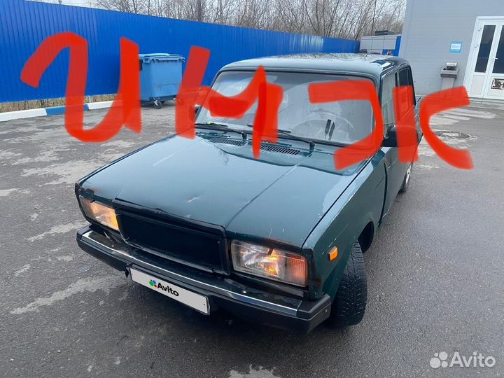 ВАЗ 2107 1.6 МТ, 2007, 135 000 км