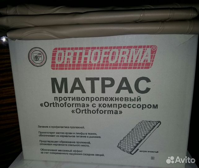 Матрас противопролежневый