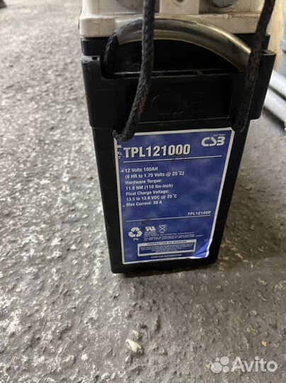 Аккамулятор агм