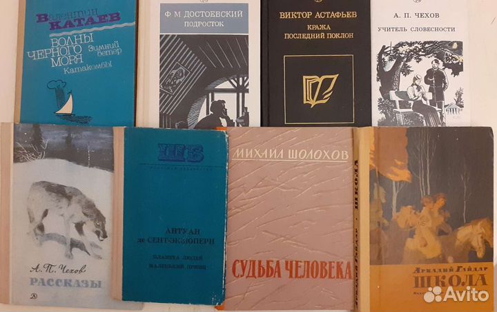 Книги для школьников