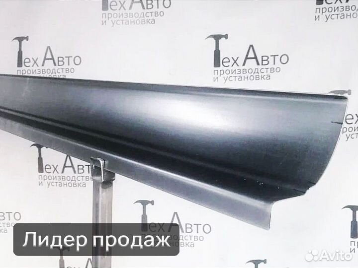 Порог кузовной Toyota RAV4 (III) 5 дв. полупрофиль