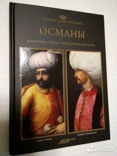 Книги на историческую тему