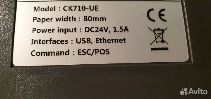 Принтер чеков 80 мм USB, LAN