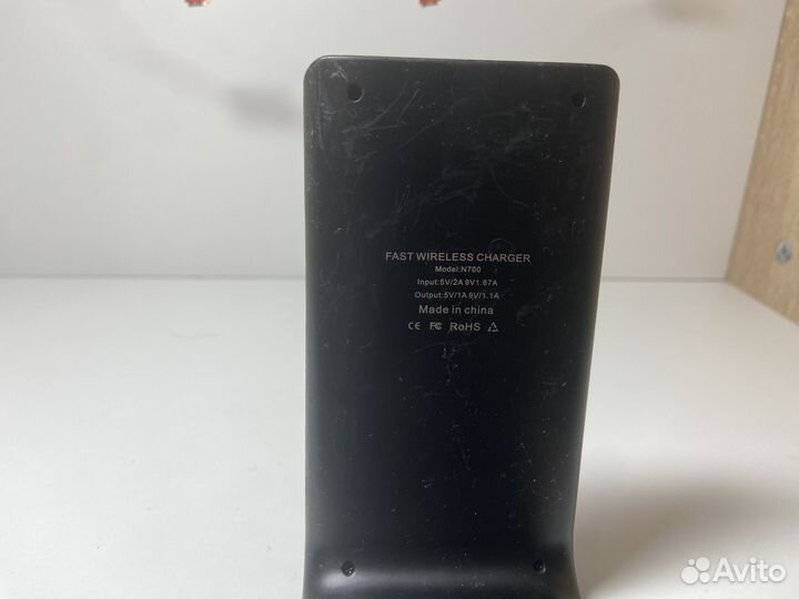 Беспроводная зарядка