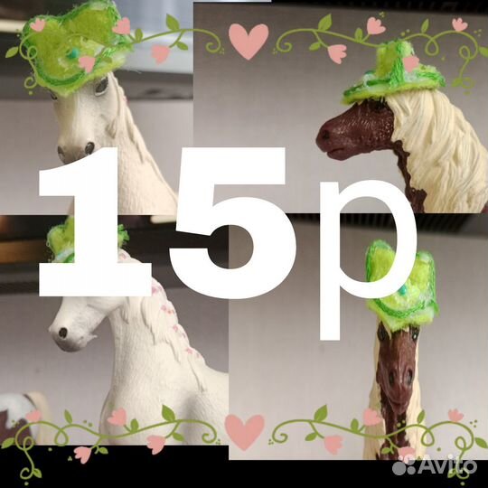 Амуниция для лошадей шляйх