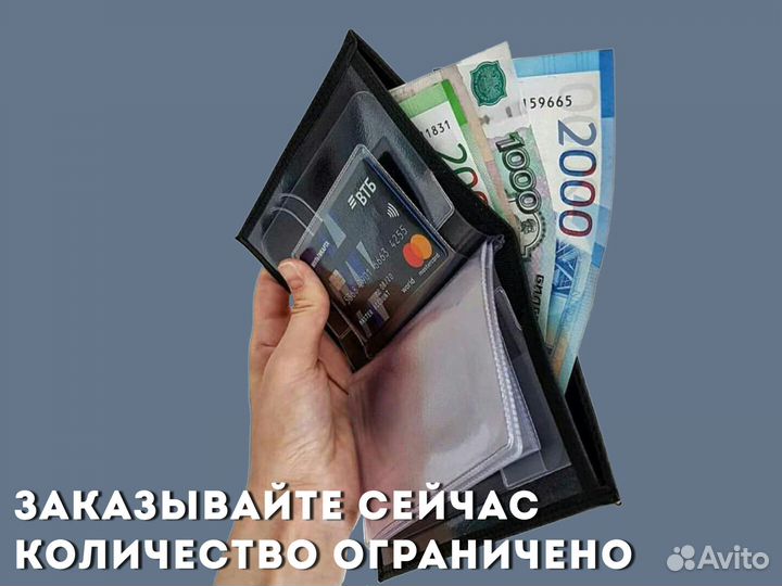 Обложка 3в1 под документы с маркой авто (черный)