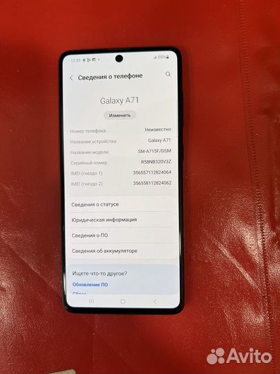 Samsung Galaxy A71, 6/128 ГБ