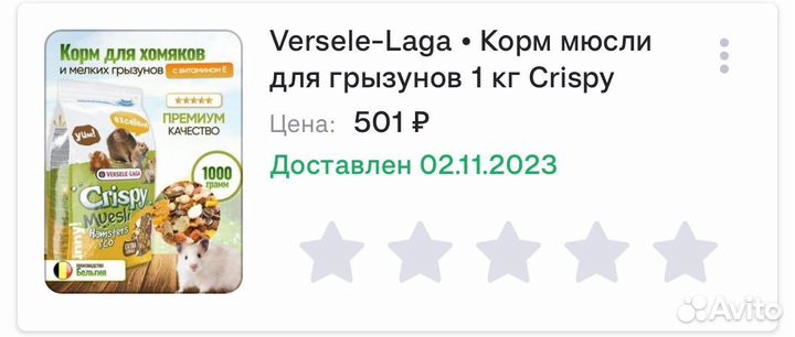 Корм для Хомяков - Versele-Laga