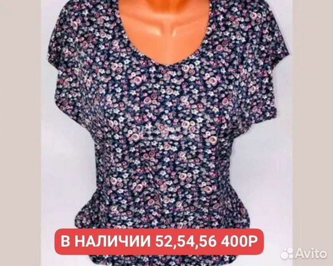 Блузка женская новая