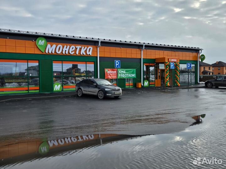 Продавец