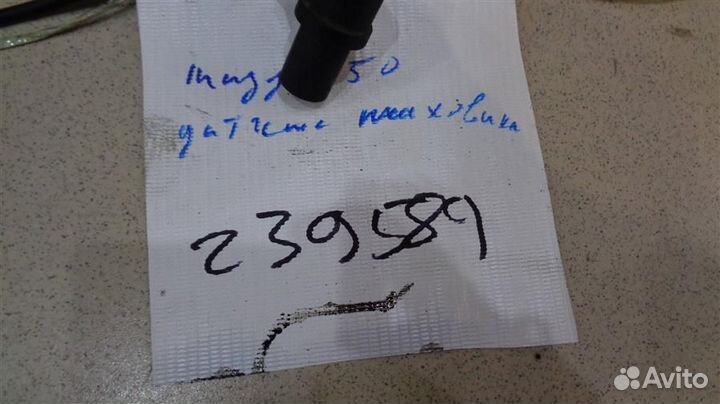 Датчик положения коленвала Mazda BT-50 2006-2012