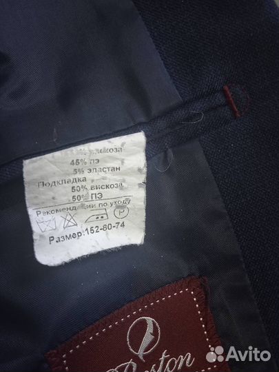 Костюмы школьные 146-164 см