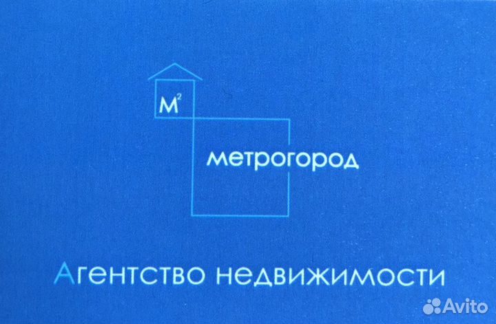 Услуги риэлтора