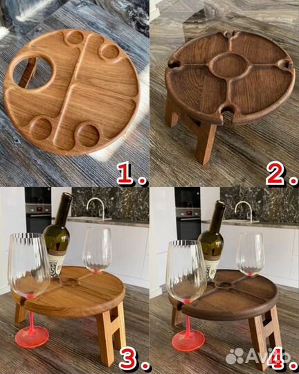 Винный столик