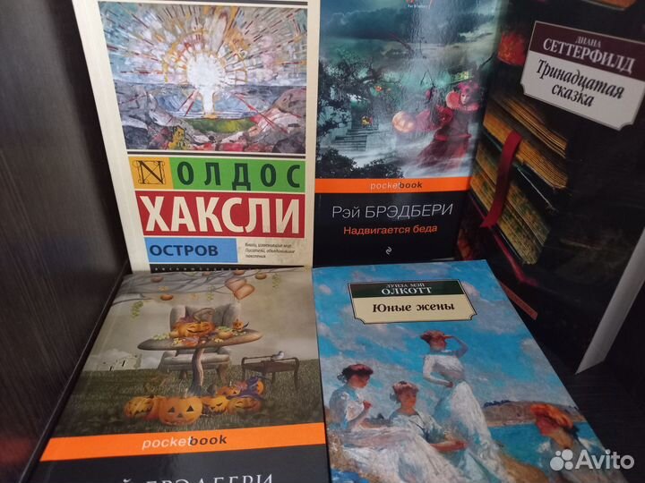 Книги