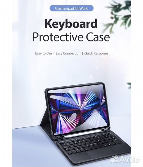 Чехол с клавиатурой