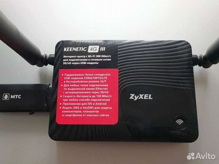 4G WiFi роутеры на все операторы