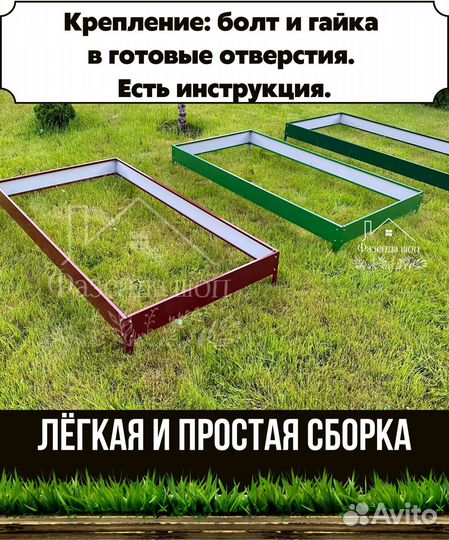 Долговечные грядки