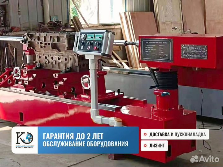Горизонтально-расточной станок T8115 доставка