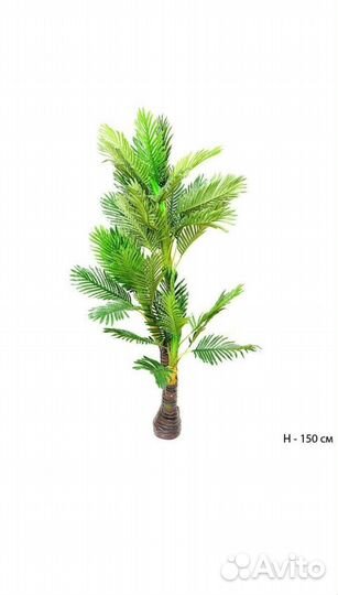 Искусственная пальма