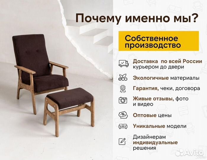 Кресла в офис/кафе/на ресепшен