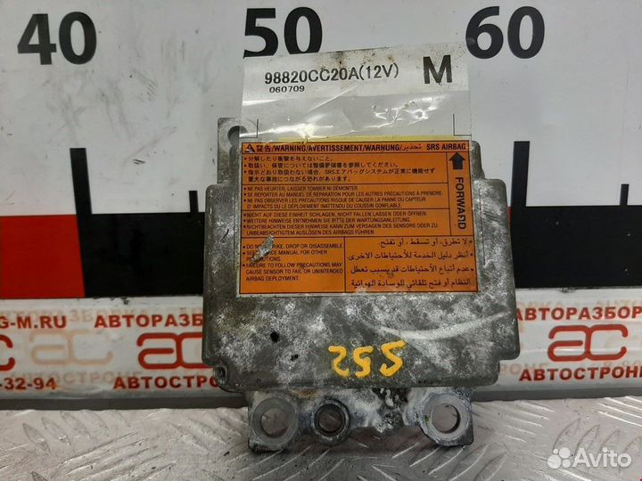 Подушка безопасности Nissan Murano Z50 2006