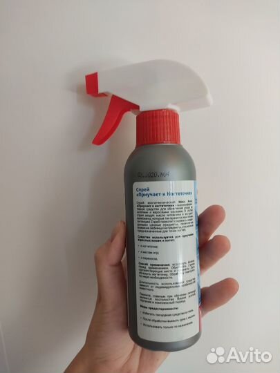 Спрей для приучения к когтеточке