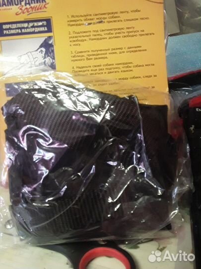 Намордник для большой собаки