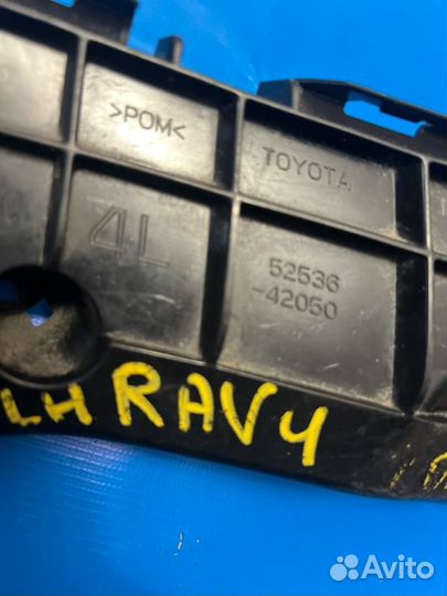 Крепление бампера переднее левое Toyota Rav4