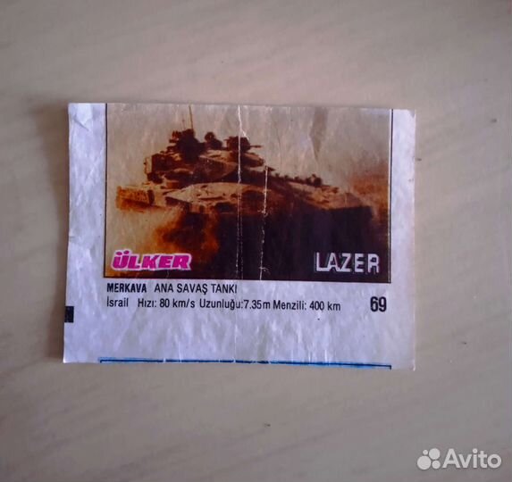 Вкладыш lazer