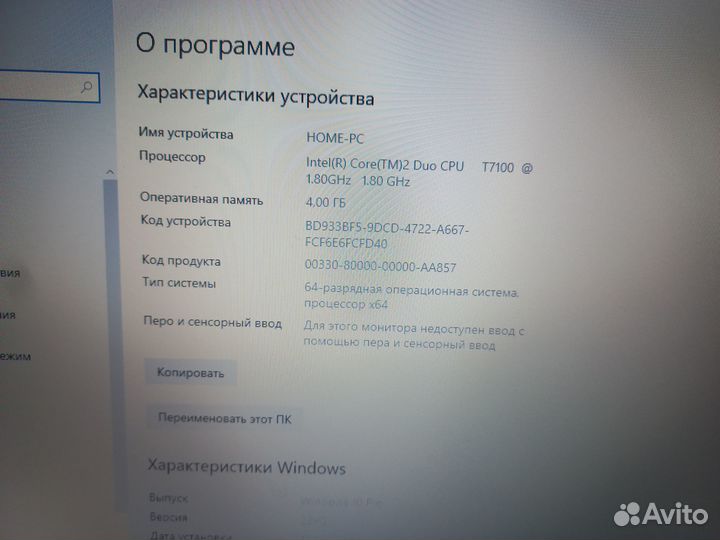 Ноутбук acer aspire 5720g