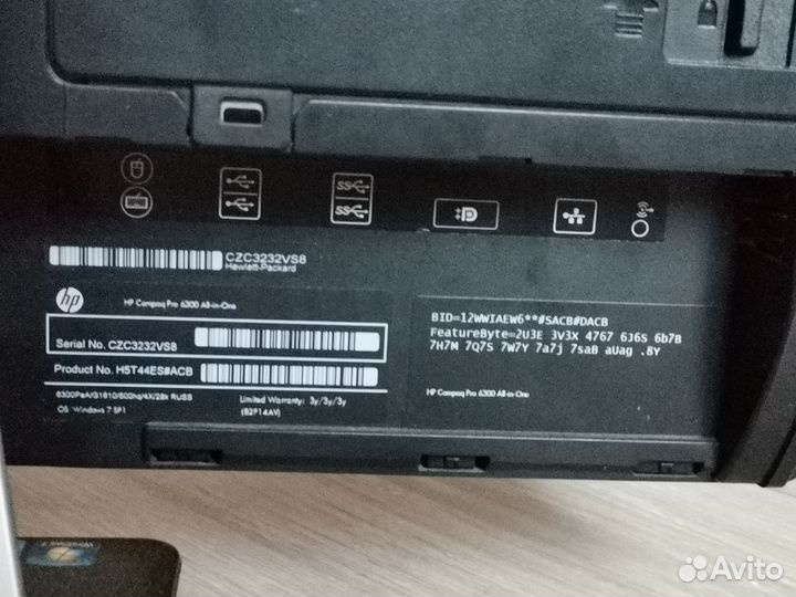 Моноблок HP/ i7 / SSD M2