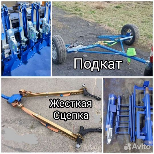 Жесткая сцепка