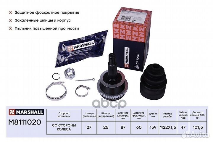 Шрус внеш. (с ABS) Hyundai Santa Fe I (SM) 00