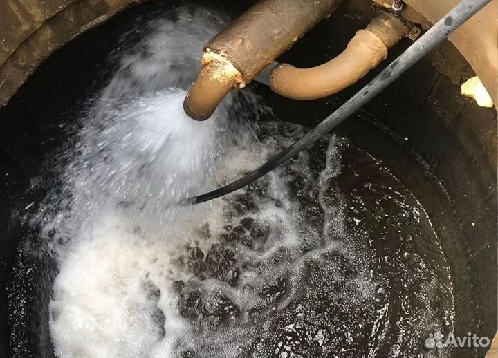 Прочистка канализации Устранение засоров труб