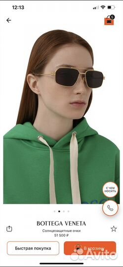 Солнцезащитные очки Bottega Veneta