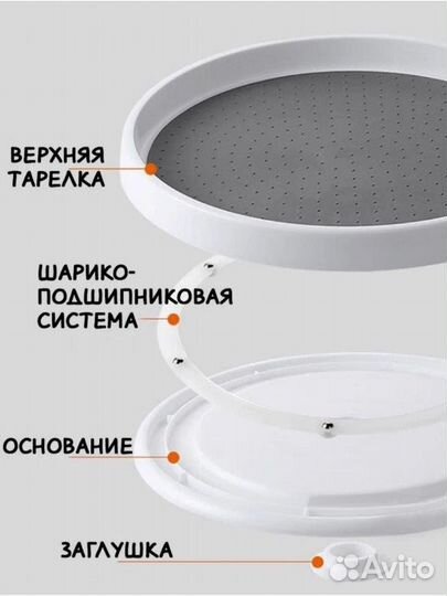 Вращающаяся подставка поднос лоток органайзер