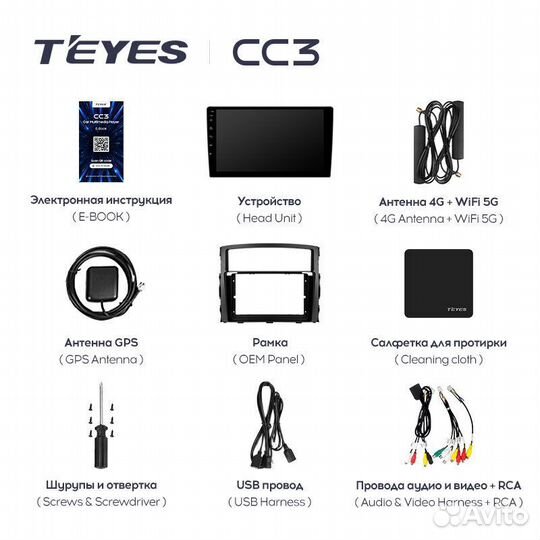 Teyes CC3 9