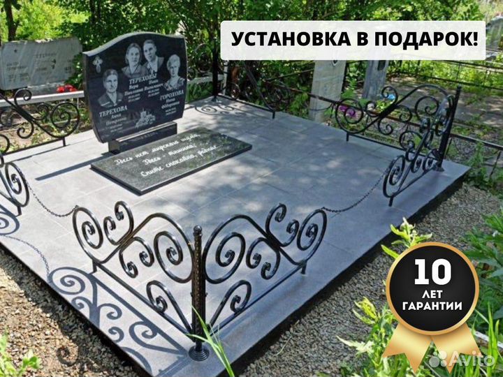Памятники гранит, благоустройство