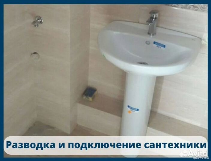 Сантехник. Электрик. Мастер на дом. Сборка мебели